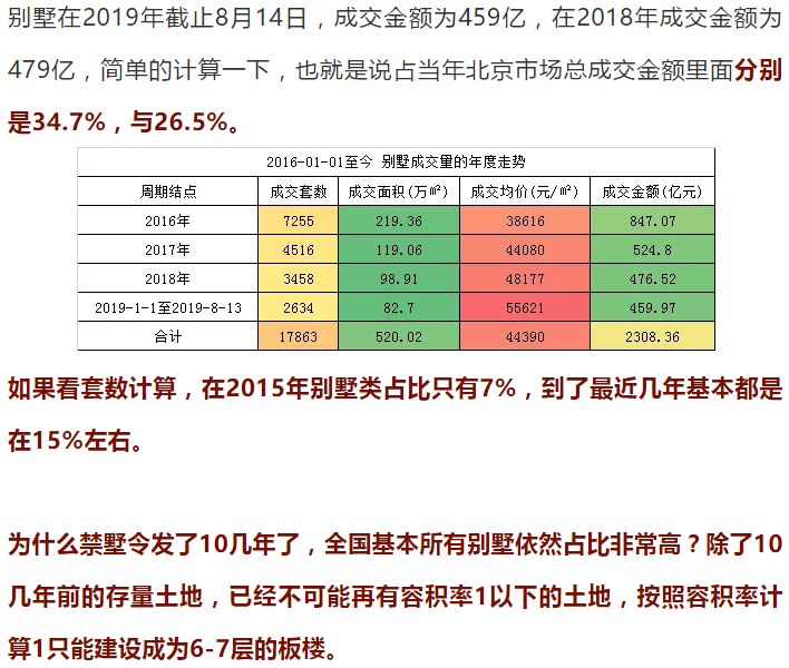 香港歷史開獎(jiǎng)結(jié)果查詢,河南文旅市場(chǎng)火熱 胖東來頻頻出圈