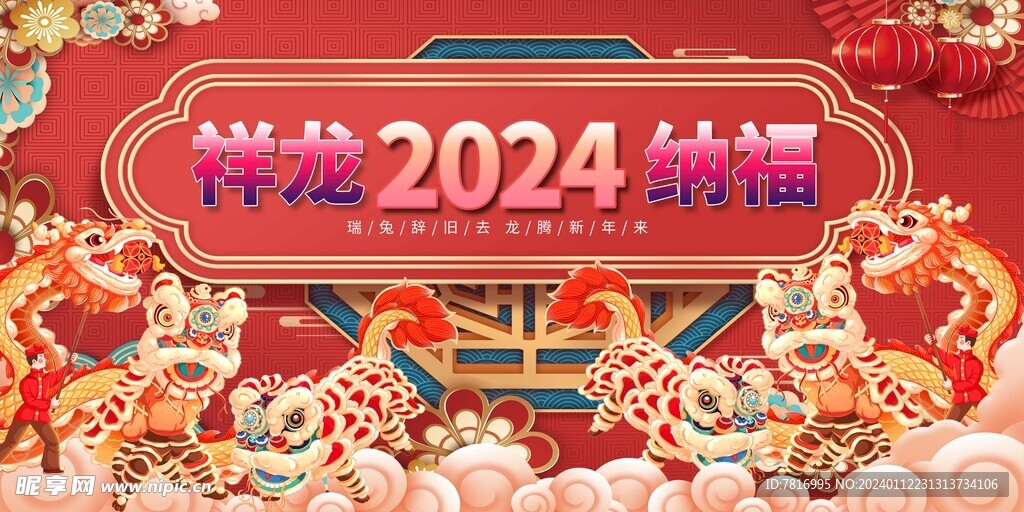 8080cc全年免費資料,廣東人過年派發(fā)利是“講心不講金”