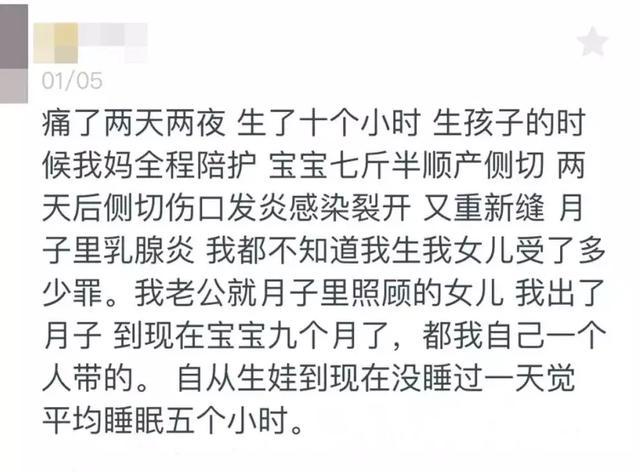 澳門1碼1碼1碼期期中,寶媽指定閨女出產(chǎn)房舅舅第一個(gè)抱