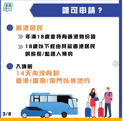 香港二四六天免費(fèi)開獎,女生打到放滿檸檬的網(wǎng)約車