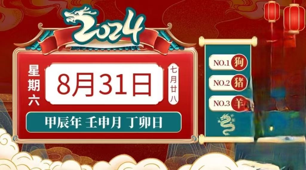 2025澳門今天晚上開什么生肖182期管家婆,王鶴棣好六直接素顏出場