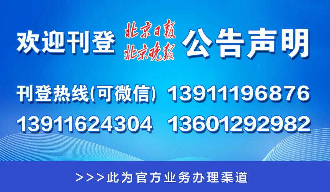 2025年3月9日 第7頁(yè)