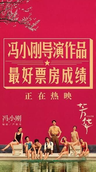 夜明珠開獎—ymz香港,餃子導演不語只是一味畫海報