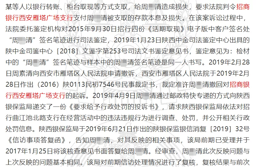 天機老人【兩波單雙】,《哪吒2》被偷票房？有影迷買到手寫票