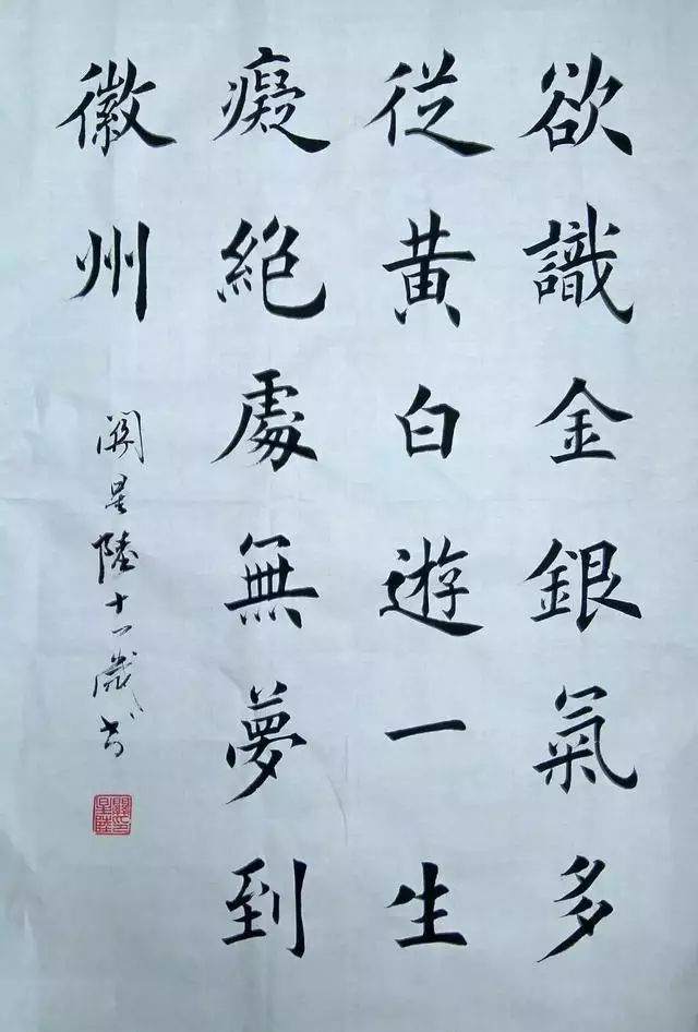 新澳49圖庫(kù),54歲保安自學(xué)書法成南開校園一景