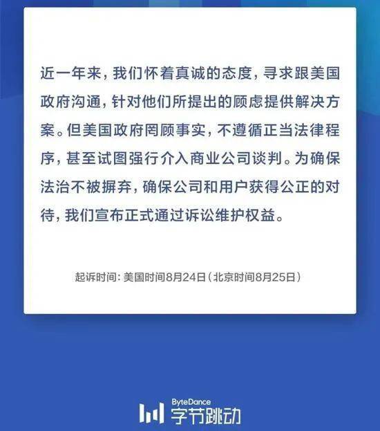 跳躍紙上打一個(gè)正確生肖,特朗普案主控檢察官起訴資格被撤銷(xiāo)