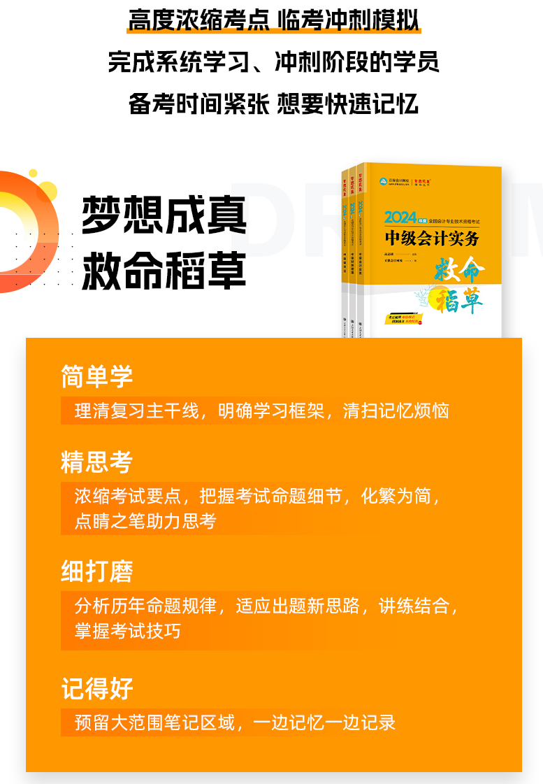 跑狗六信六仔開(kāi)獎(jiǎng)?wù)搲?國(guó)防部：美制武器成不了救命稻草