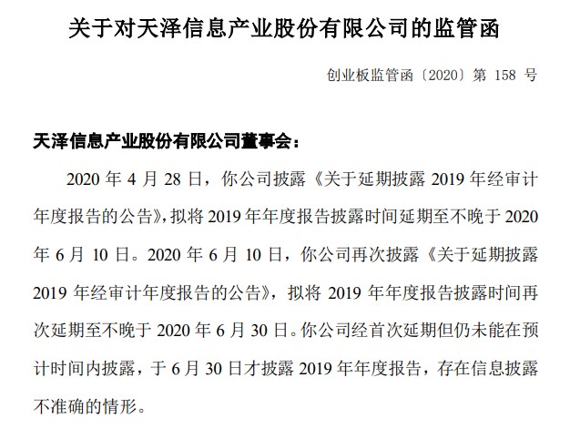 劉伯溫精選一肖一碼930澳,網(wǎng)易云客服回應(yīng)年度報告不準(zhǔn)