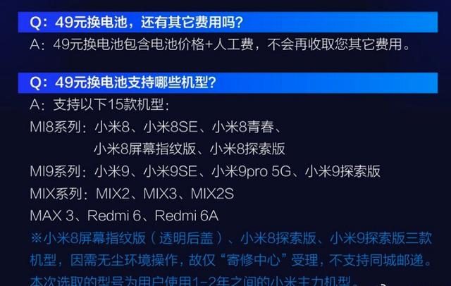 香港2025年正版資料免費大全正版資料大全,雷軍回應小米15元員工餐上熱搜