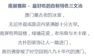 2025年新澳門正版資料大全免費(fèi)正板,宋凱繼續(xù)周末國字號下隊調(diào)研