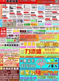 澳門2025資料免費資料大全77778888888管家婆,四步判斷是否得了甲流