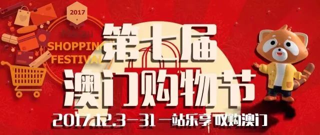 澳門正版資料大全免費(fèi)雷鋒版特色,DeepSeek日活突破2000萬