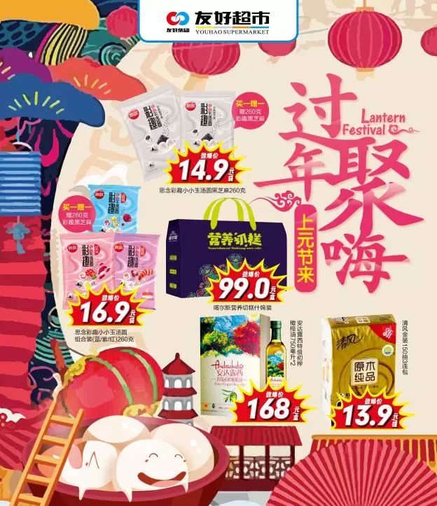 24年新澳門(mén)正版資料大全,外賣(mài)小哥收到平臺(tái)春節(jié)紅包