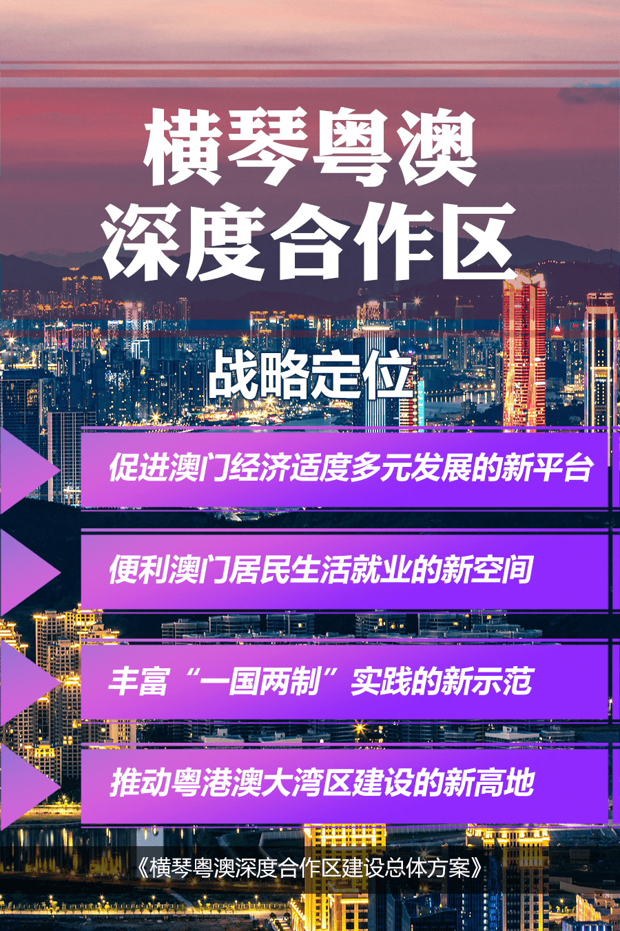 2025新澳門彩綜合走勢,內(nèi)蒙古搗毀一“德州撲克”賭博窩點(diǎn)