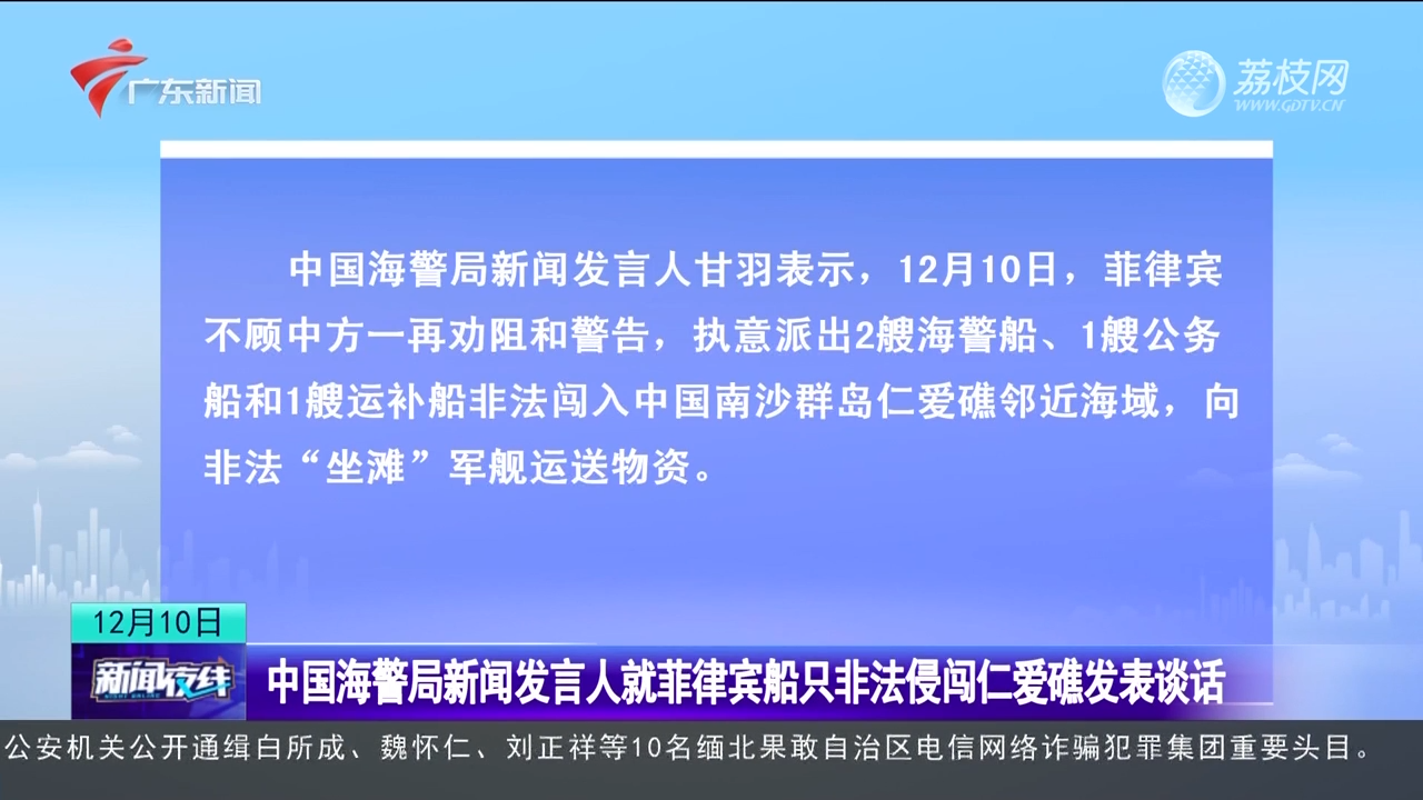 在森林麋了鹿 第3頁