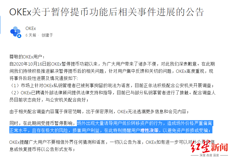 溴門天天彩開獎網(wǎng),卡茨警告黎以?；饏f(xié)議不復(fù)存在