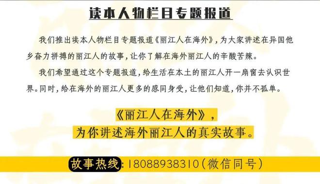 2025年澳門歷史記錄查詢,有個會理發(fā)的丈母娘是什么體驗(yàn)