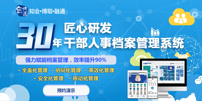 2025澳門新彩資料查詢,駐馬店十三香廠給員工發(fā)手機(jī)