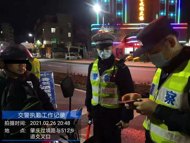 管家婆一肖一馬一特,交警“夜襲”酒吧硬核喊麥拒絕酒駕