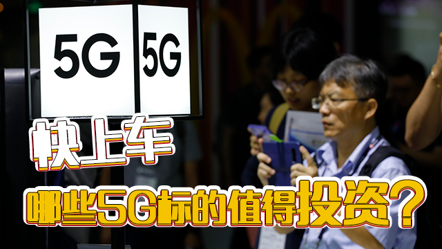 澳利澳九肖18碼今日,老人錯(cuò)過(guò)末班車(chē) 銀行員工幫助回家