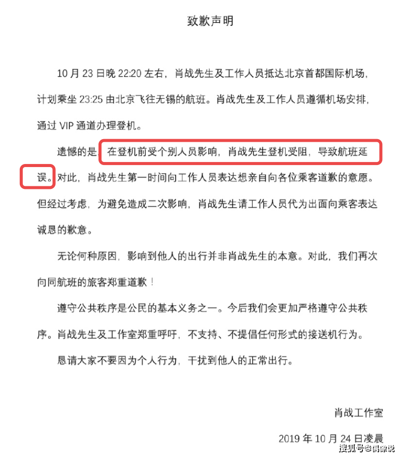 澳門管家婆四肖中一肖期期中,三百多名游客到機(jī)場被告知沒買機(jī)票