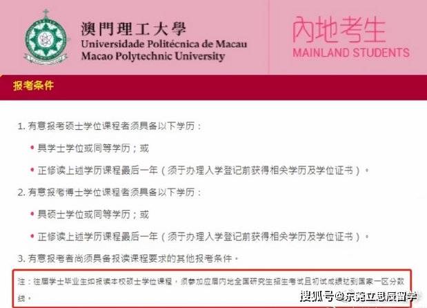 2025年10月I號澳門會開什么生肖,清華女碩士回應失業(yè)轉行學廚