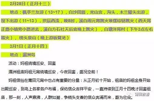 澳門新彩開獎結果查詢表最新,王寶強跟著周潤發(fā)每天跑5公里