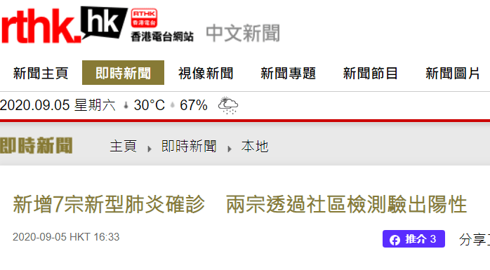 香港寶典開獎結(jié)果號碼,雇主失聯(lián)后育兒嫂自費當媽3年