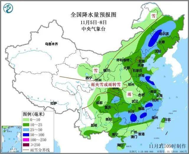 澳門碼今期開獎(jiǎng)結(jié)果圖,蛇年首場寒潮持續(xù) 多地降溫劇烈