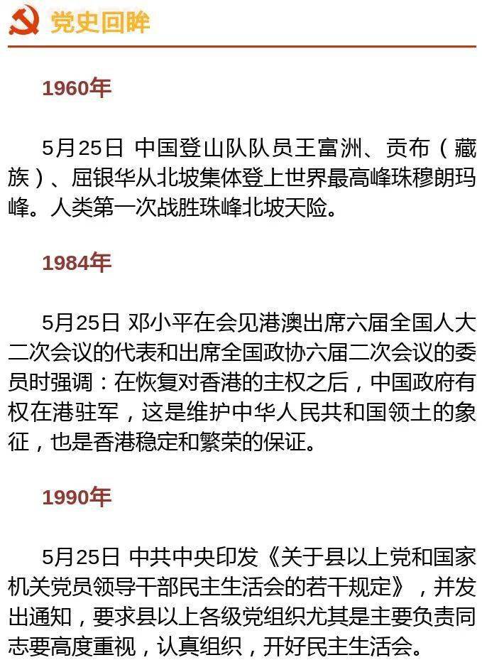 澳門天天開彩好大全八百圖庫,日本首相：不歡迎美國退出世衛(wèi)組織