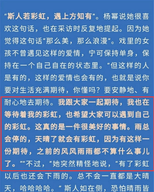 澳門(mén)最新圖庫(kù)資料大全,頂尖初中偷偷組織小升初神秘考