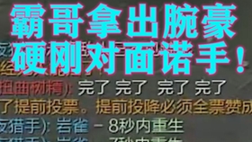 澳門最精準(zhǔn)正最精準(zhǔn)龍門客棧免費資料大全,妹妹跌落 哥哥滑跪上前護住