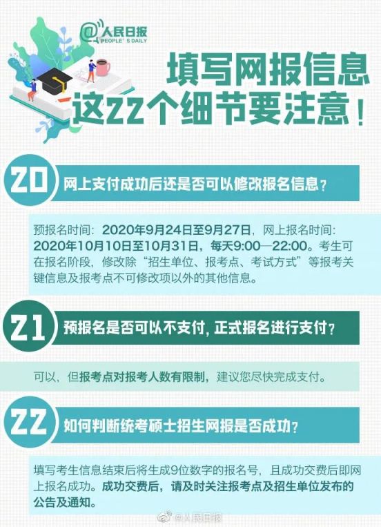 下載安裝49圖庫(kù),78歲爺爺30年資助122名學(xué)生