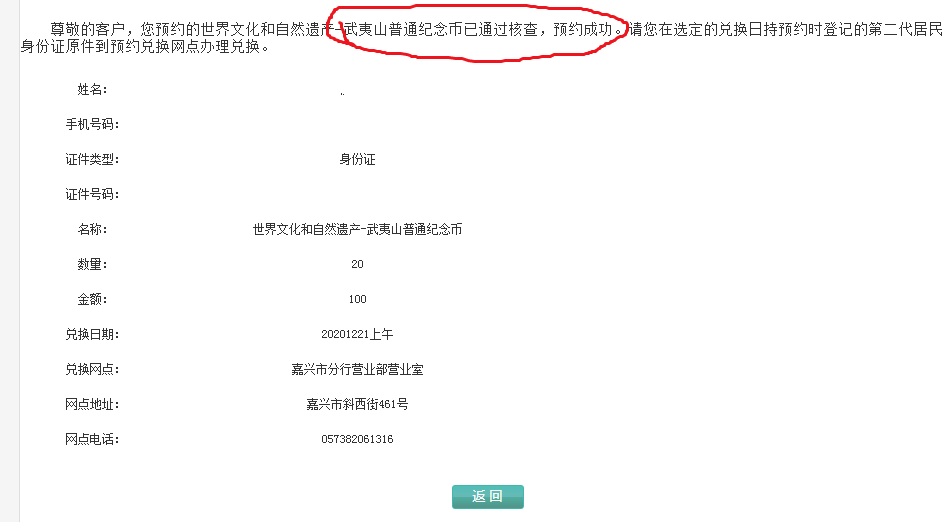 澳門(mén)六開(kāi)獎(jiǎng)結(jié)果2025開(kāi)獎(jiǎng)記錄047