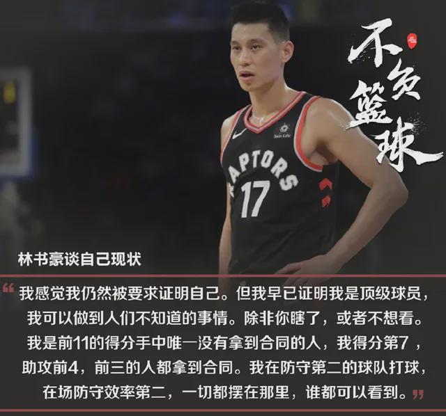 7777788888管家婆老家,NBA永遠沒有非賣品