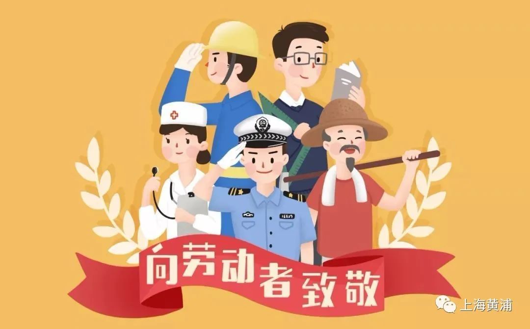 管家婆精準(zhǔn)資料免費(fèi)公開,致敬守護(hù)節(jié)日的一線勞動(dòng)者