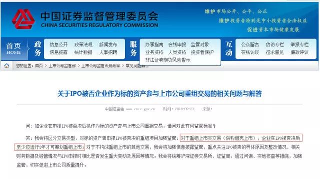 管家婆100%免費資料2025年,螞蟻集團即將借殼上市？螞蟻回應