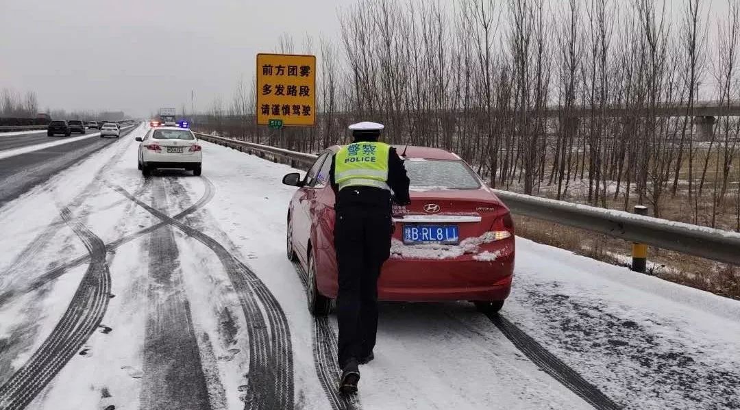 高手論壇免費資料大全正版,大雪天新疆高速交警霸氣護(hù)送車輛