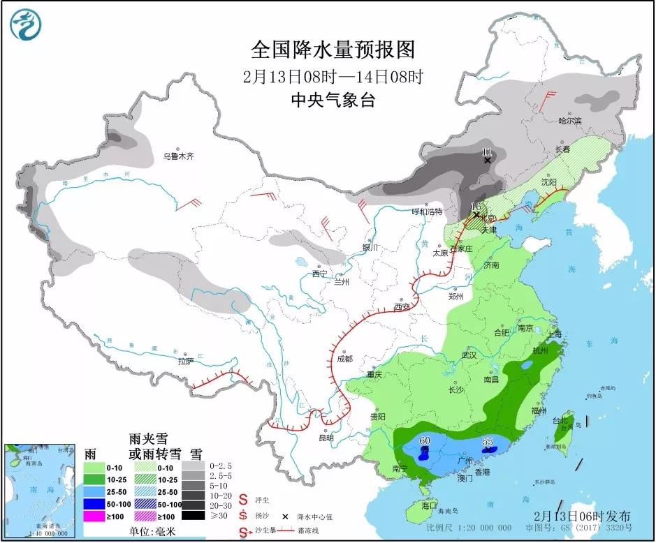 004400王中王,大風(fēng)寒潮暴雪大霧！四預(yù)警齊發(fā)