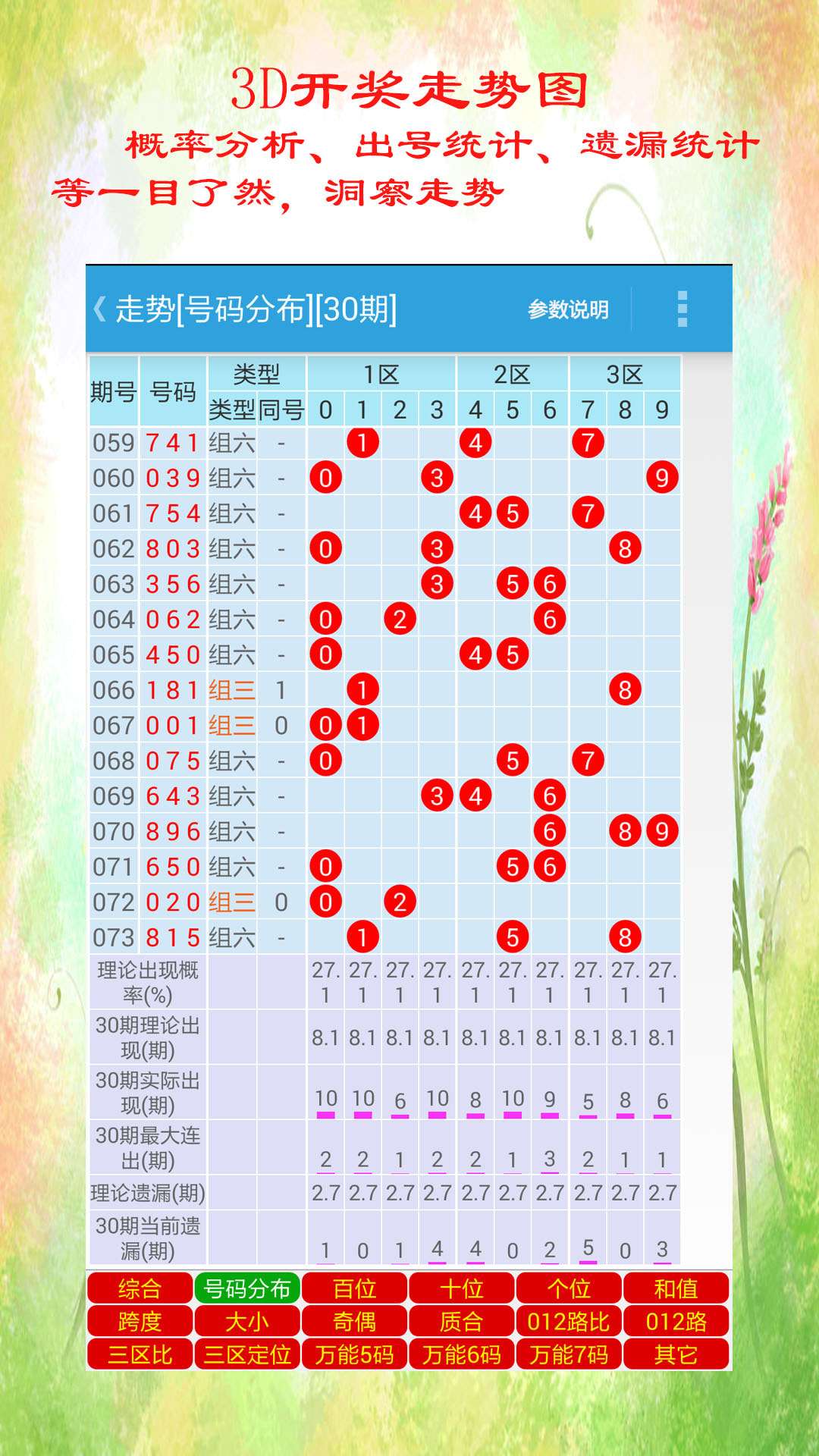 2025年澳門天天開彩開獎(jiǎng)結(jié)果139期開獎(jiǎng)號(hào)碼是多少,S媽發(fā)聲：希望多給我們一點(diǎn)時(shí)間