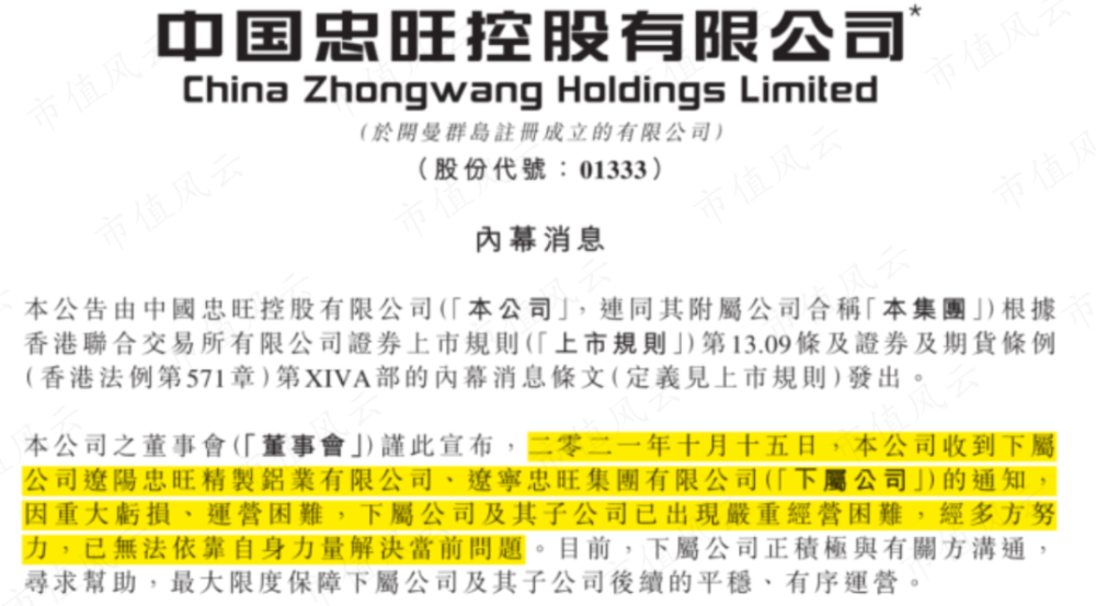 香香巷六給彩開獎結(jié)果4887,富士康被曝停派中國大陸員工