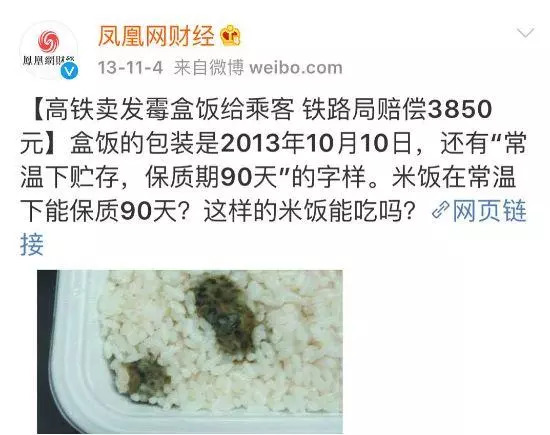 新奧集團(tuán)投訴電話號(hào)碼,楊祐寧見過老婆胎盤：真掉了塊肉