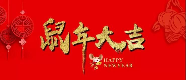 新澳門資料免費(fèi)最新,新年賀詞里的這些話語(yǔ)，暖心