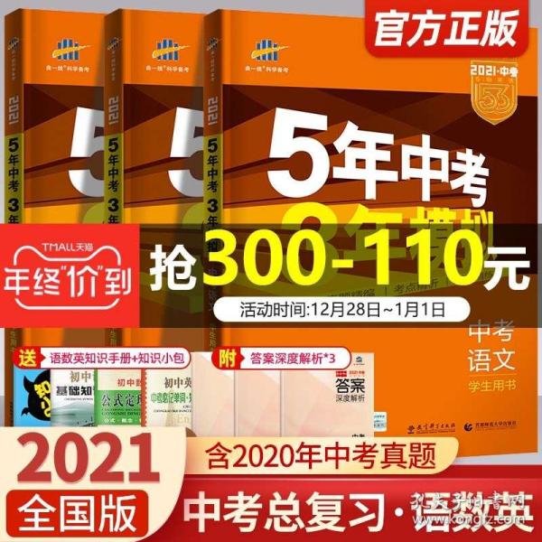 2025新澳門管家婆資料大全免費澳門傳真,網(wǎng)友：初六回杭州已經(jīng)堵了仨小時