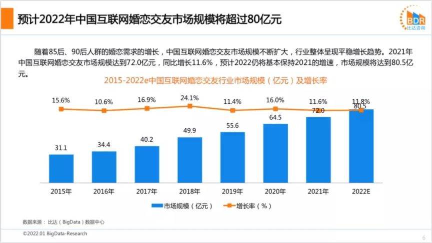 2025年3月17日 第62頁