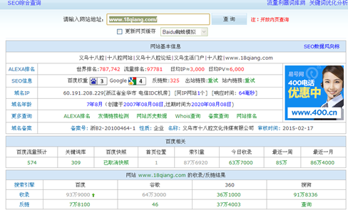 新澳門九點半9點半網站開獎,俄中關系是維護世界穩(wěn)定的重要因素