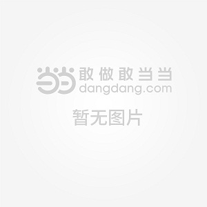 澳門六合開彩今晚開什么碼,萬元羽絨服賣不動(dòng) 波司登換個(gè)賽道跑