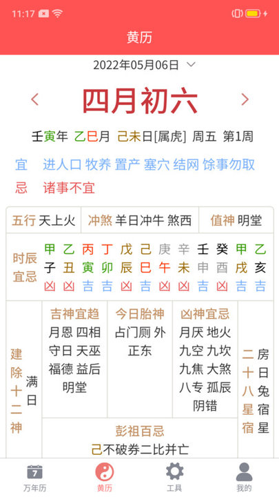 管家婆單據(jù)查找在哪里