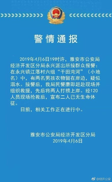 二四六香港資料玄機,四川大學(xué)杰出教授項楚因病去世