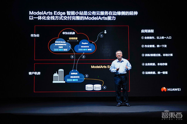 香港最快最準(zhǔn)公開(kāi)資料2025